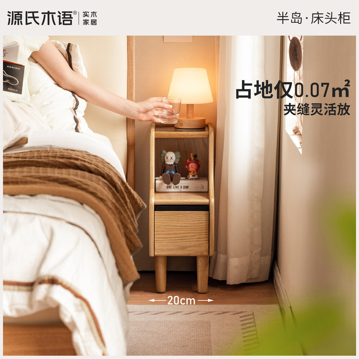 实木床头柜现代简约储物柜卧室床边橡木柜子收纳柜